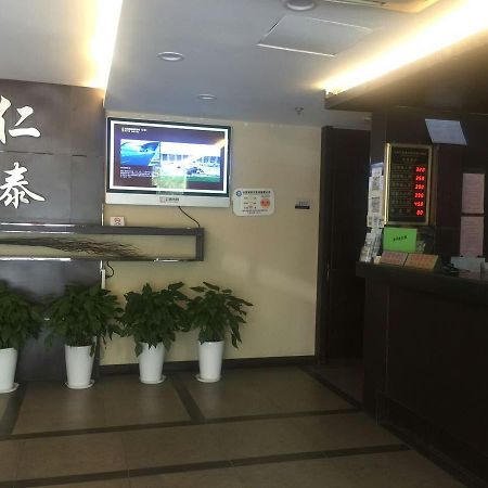 Rentai Business Hotel 샹하이 외부 사진