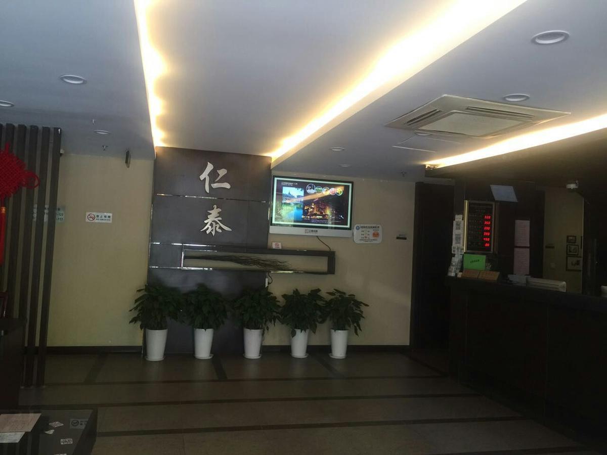 Rentai Business Hotel 샹하이 외부 사진